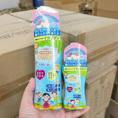 防蚊液~户外植物精灵喷雾 驱蚊喷雾 防蚊水 花露水 80-200ml