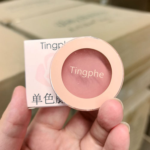 腮红~单色腮红盘 低饱和玫瑰 2.7g 橡皮粉冷门饱和收缩色修容杏粉