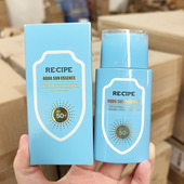 防晒霜 小蓝盾 SPF50 50ml 防晒乳