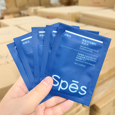 5袋价格~海盐控油蓬松洗发水 10ml*5袋 改善油扁塌