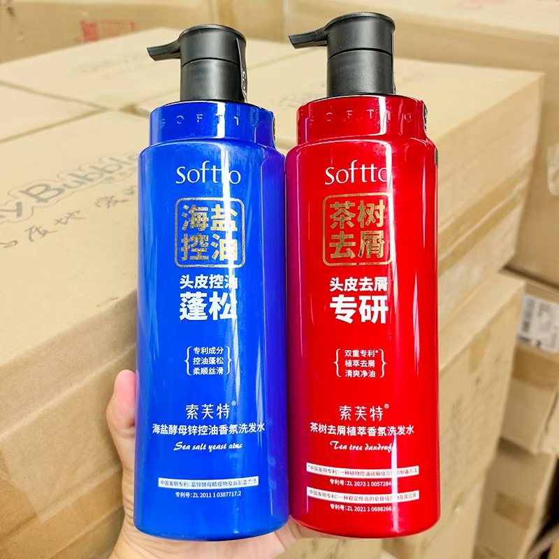 拿捏大油头~海盐酵母锌/茶树去屑 洗发水 500g 控油蓬松香氛