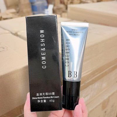 BB霜~隔离遮瑕新颜霜 盈润无暇bb霜45g（自然色/象牙白）持久
