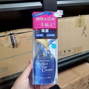 日本蚕丝净透卸妆洁面液170ml 用前摇一摇 卸妆洁面一步到位