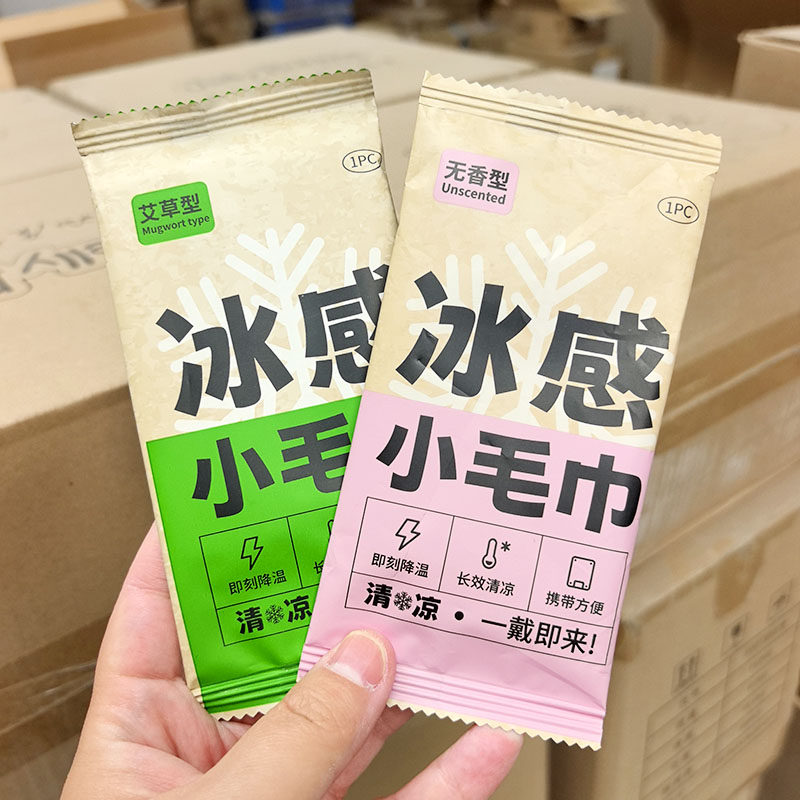 解暑毛巾~冰感小毛巾 1条装 夏季消暑清凉 冷敷贴 冰凉降温