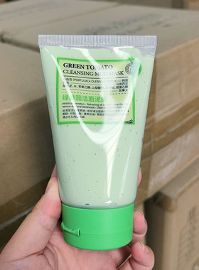 泥膜~绿番茄洁面泥膜 120ml 清黑头 控油 细致毛孔