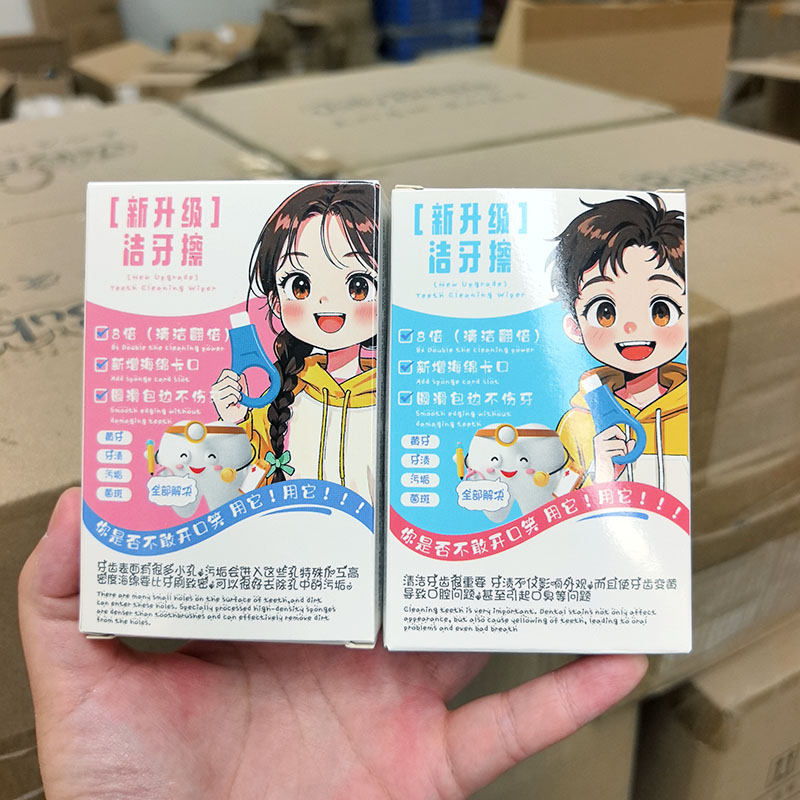 洁牙擦~6支/盒 清洁牙齿 去牙渍牙垢 亮白牙齿 海绵擦