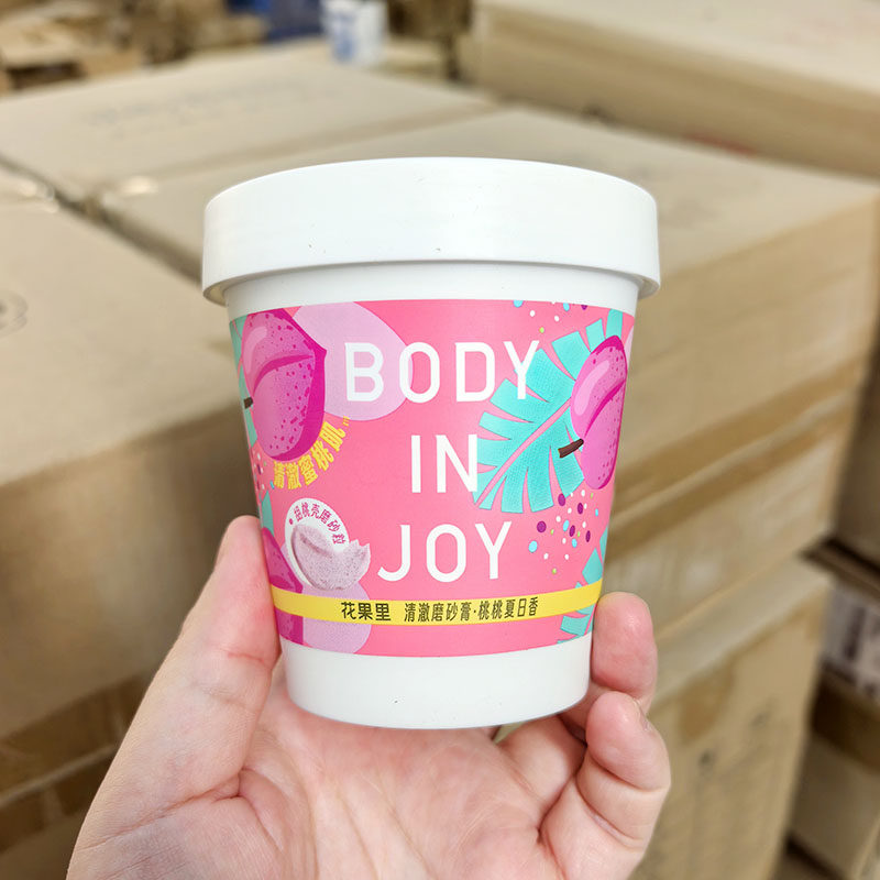 磨砂膏~身体磨砂膏 200g 去角质 滋润 保湿