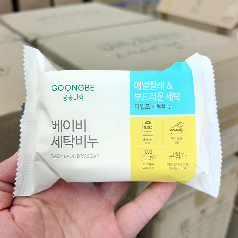 宝宝洗衣皂~韩国婴儿衣物洗衣皂 200g 洗完香香软软