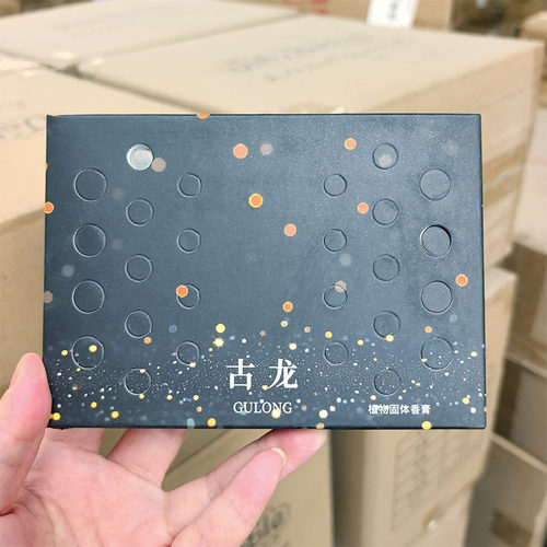 固体香膏~车载香薰 200g 汽车香水 持久淡香 车用香氛