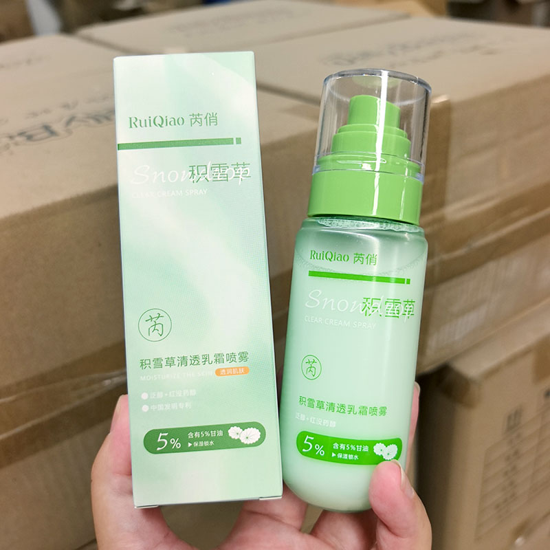 喷雾~积雪草清透乳霜喷雾 100ml 补水滋润保湿