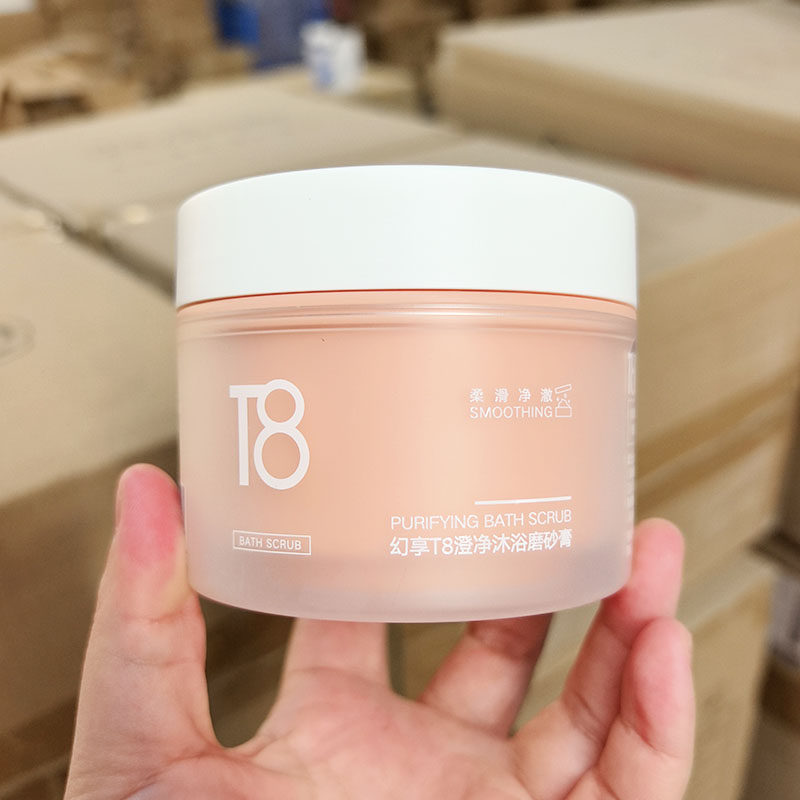 磨砂膏~沐浴磨砂膏 200g 香甜草莓香 去角质滋润保湿