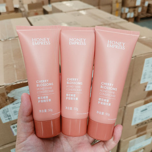 注意日期，介意勿拍~樱花蜂蜜护发精华素 50g 花样甜心香