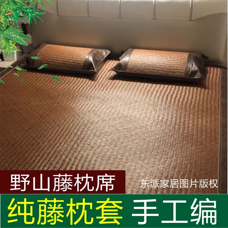 夏凉用枕套席藤竹光滑