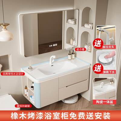 橡胶木陶瓷一体盆盆奶油风浴室柜