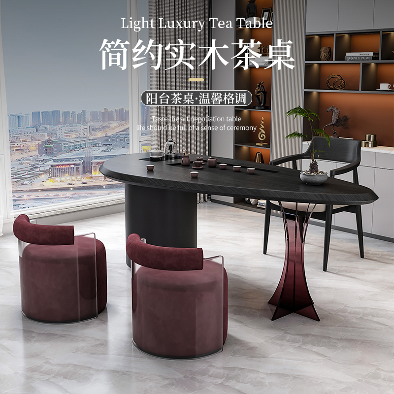 侘寂风实木茶桌椅组合