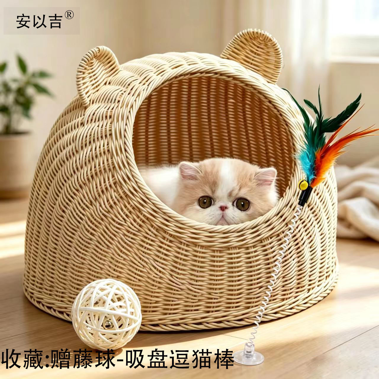 网红新品帐篷可爱方便水洗猫窝图片