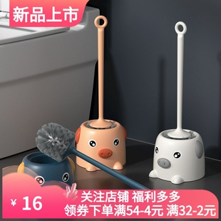 小猪马桶刷套装洁厕刷子家用软毛刷无死角厕所长柄清洁刷带底座