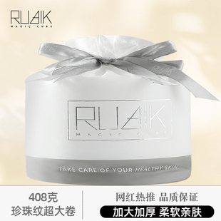4卷黑魔方一次性洗脸巾卷筒式 加厚加大擦脸洁面绵柔巾卸妆洗面巾