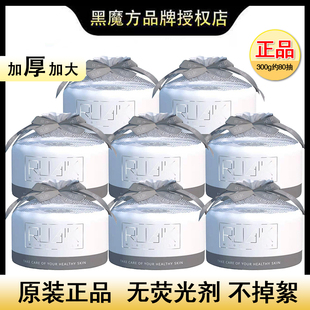加厚加大擦脸洁面绵柔巾卸妆洗面巾 4卷黑魔方一次性洗脸巾卷筒式