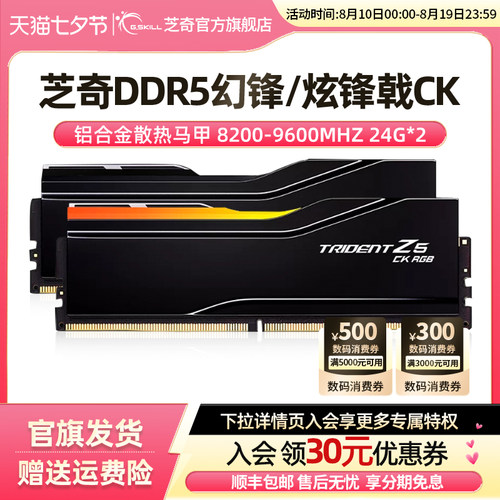 官方旗舰店●全国包邮●终身质保
