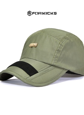 FORKICKS鸭舌帽夏季薄款防晒遮阳帽吸汗速干折叠运动棒球帽男女款