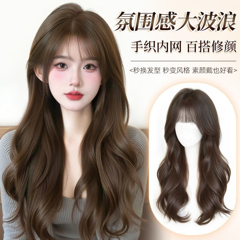 假发全头套女真人发丝自然时尚法式长卷发大波浪日常整顶假发套