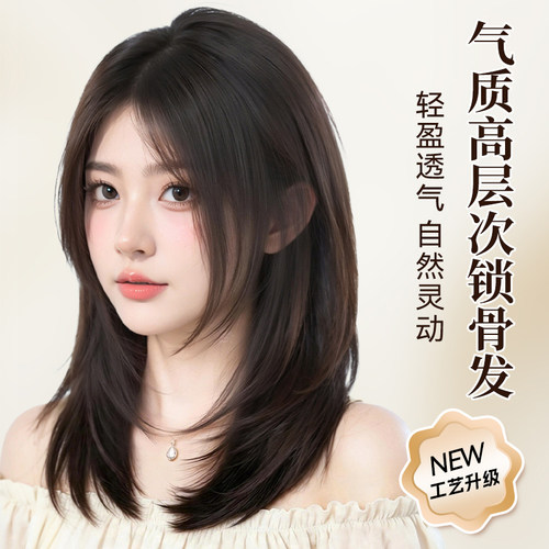 高层次修颜中分锁骨发假发套