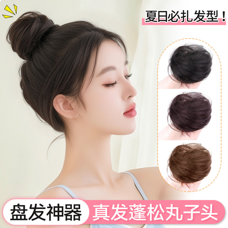 丸子头假发古风花苞头全真发发圈