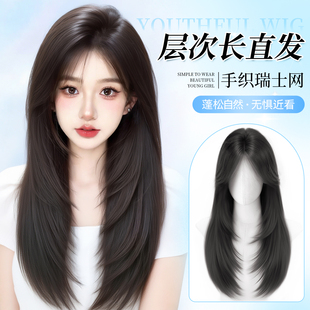 假发全头套女自然全真人发高层次中长锁骨发黑长直日常整顶假发套