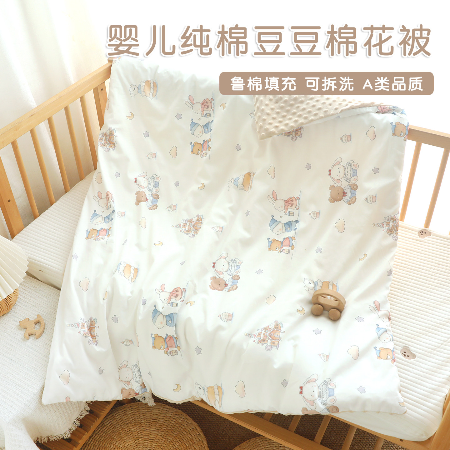 婴儿被子纯棉新生宝宝棉花盖被