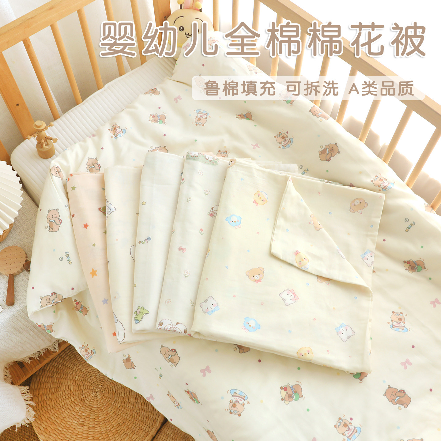 新生婴儿被子宝宝棉花被秋冬加厚