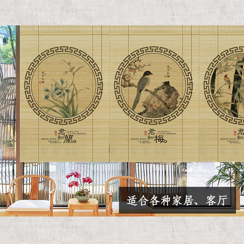 定制竹帘卷帘门帘中日式隔断升降印窗帘挂帘防晒遮光遮阳百叶窗帘