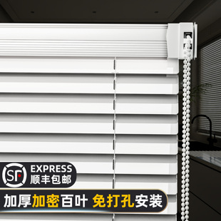 百叶窗帘2024新款 浴室卷帘厕所 全遮光升降卷拉式 卫生间免打孔安装