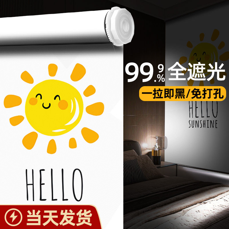 窗帘轻奢现代简约厕所儿童厨房定制绍兴柯桥2023新款防风保暖遮光