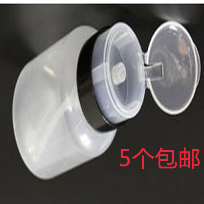 200ML塑料按压式工业防漏酒精瓶 FTTH光纤到户冷接工具 指甲水瓶