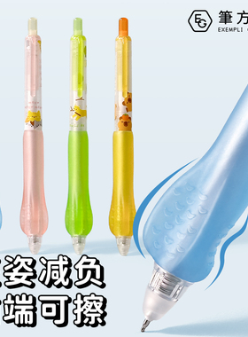 三年二班X笔方说 正姿减负可擦笔小学生专用三年级按动中性笔黑色蓝色高颜值水笔st尖黑笔圆珠笔笔芯替换芯