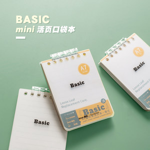 迷你笔记本批发
