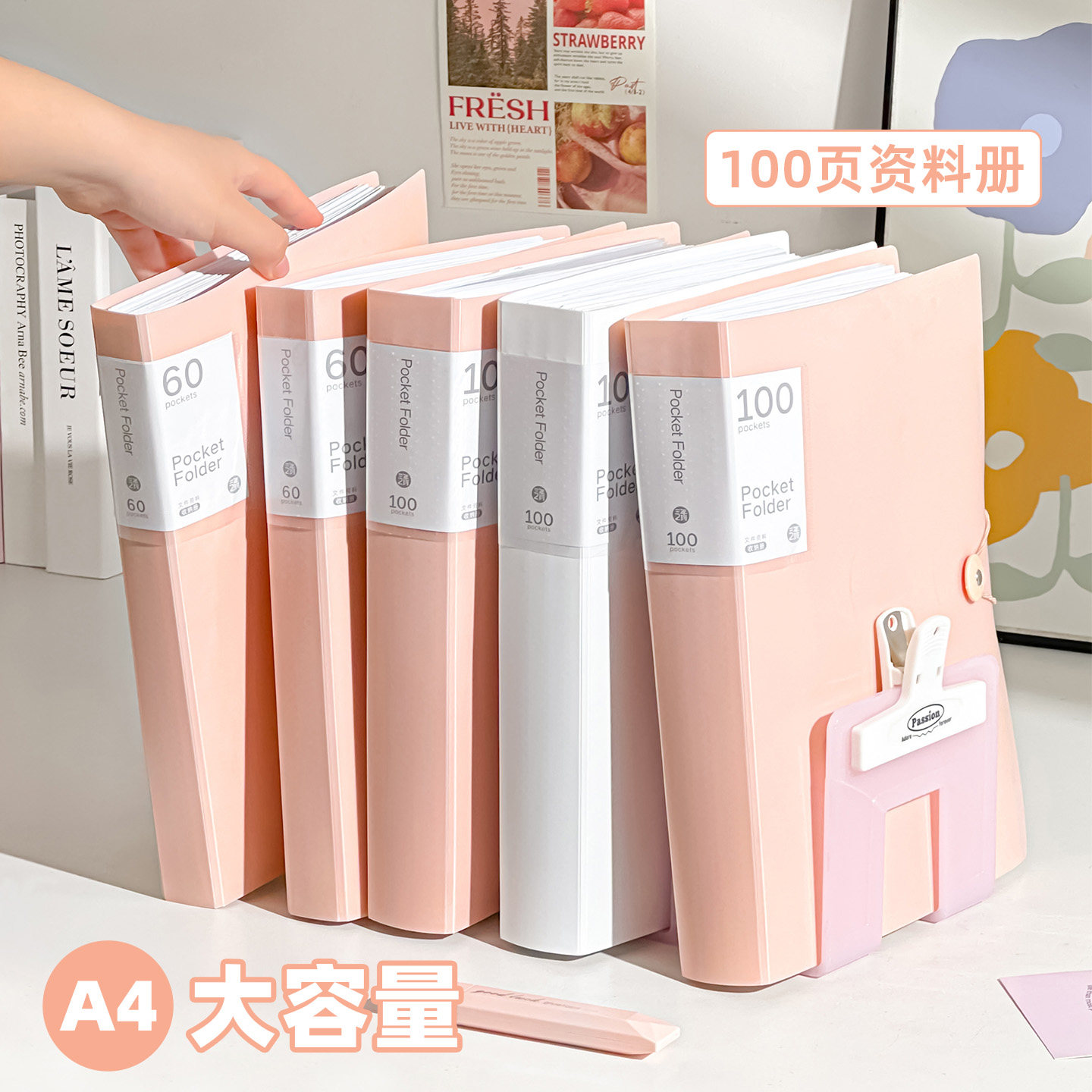 三年二班文件夹a4资料夹透明插页图片