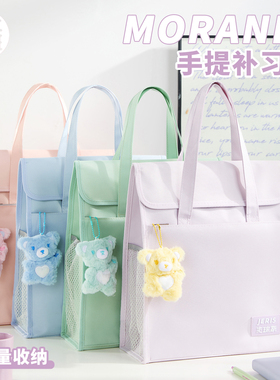 三年二班大容量补习手提袋学生拎书袋科目袋男女孩小学生补习补课袋手提包作业文件袋子帆布袋装书学习美术袋