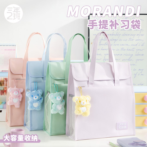 补习袋儿童小学生轻便补习包