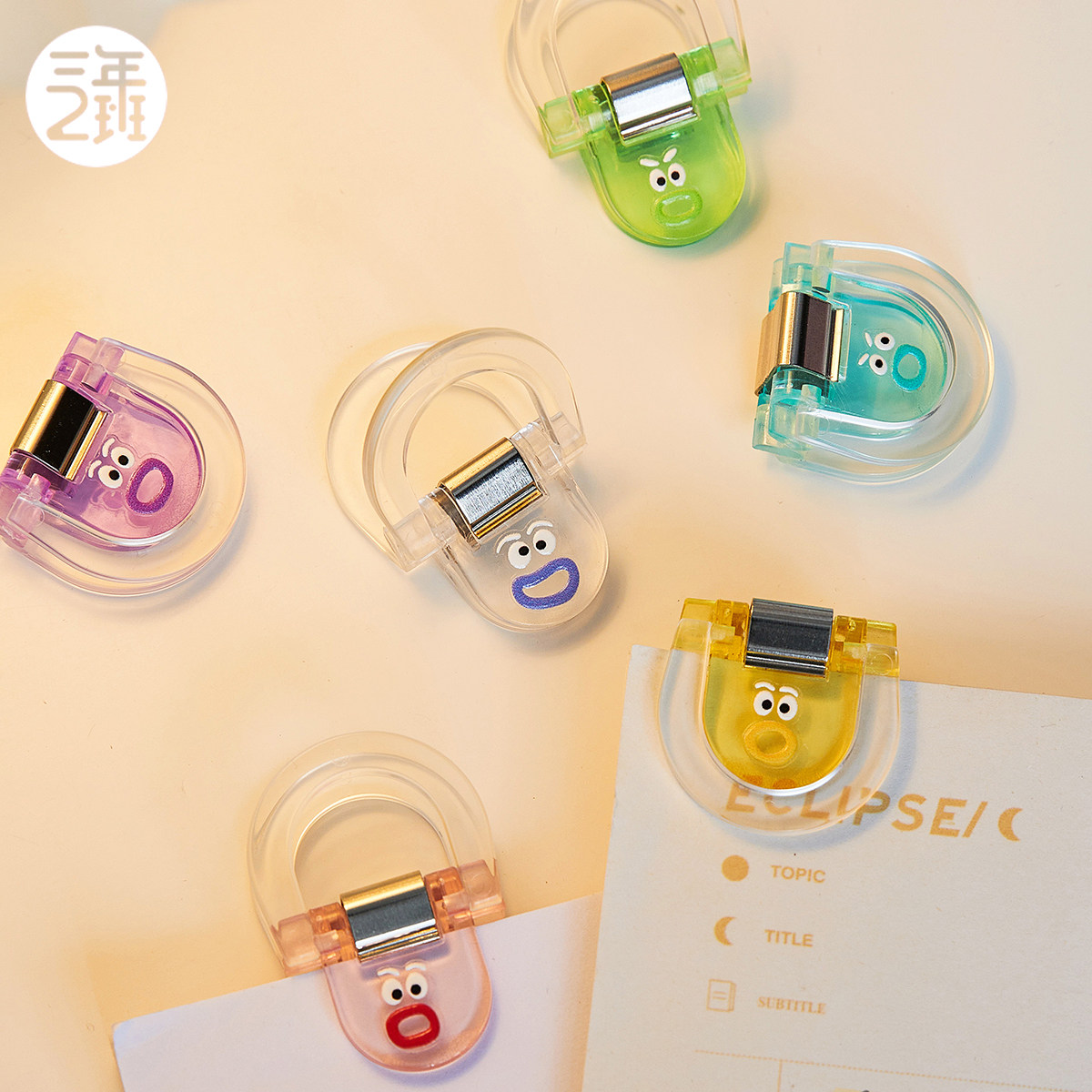 三年二班 分类试卷夹透明文件夹小夹子资料夹小学生专用试卷收纳夹三角夹初中生试卷票据发票整理夹夹纸神器,文具电教/文化用品/商务用品,文件夹/试卷夹,淘宝优惠券,粉丝福利购,淘宝优惠卷