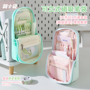 三年二班 磁吸贴贴包2.0笔袋高颜值ins风撞色笔盒大容量文具盒小众不撞款铅笔盒男女孩初中学生2026新款超火F