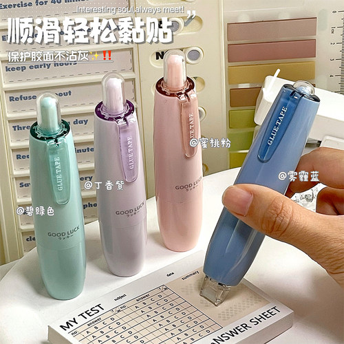 三年二班大容量按动点点胶