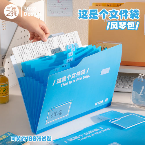 手提A4文件袋开学必备资料分类袋