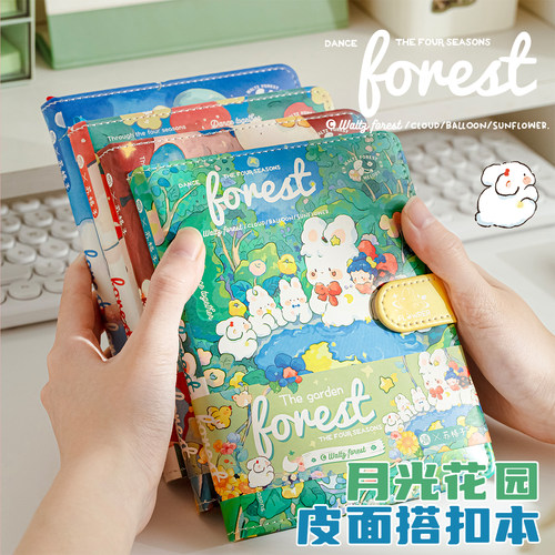 三年二班月光花园皮面搭扣本