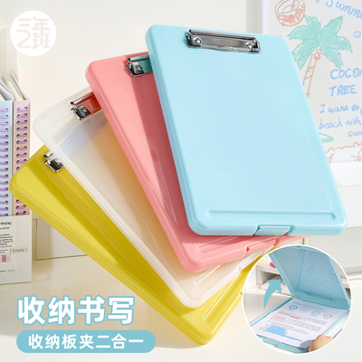 三年二班可挂式文件夹板夹