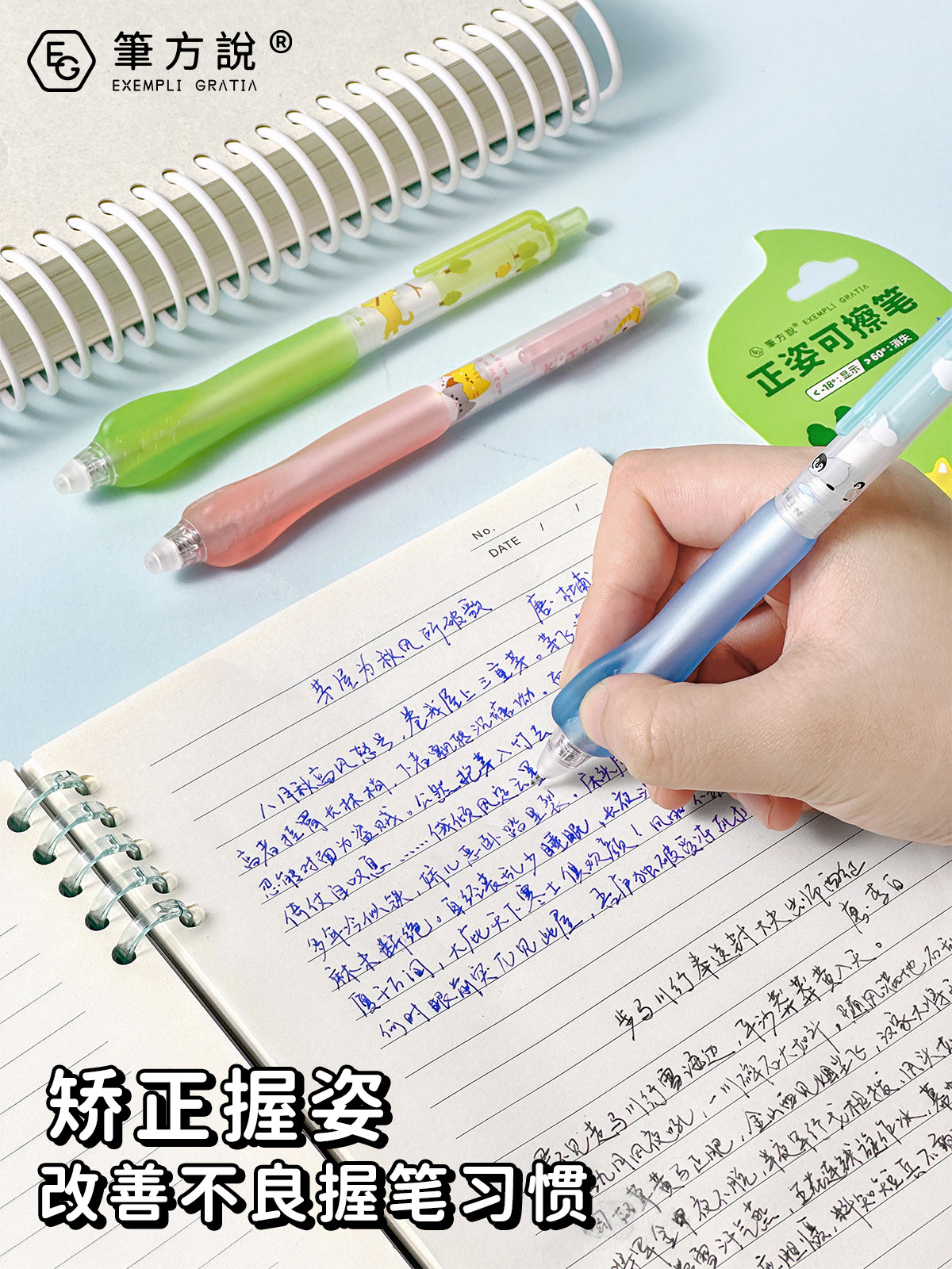 2학년 3학년