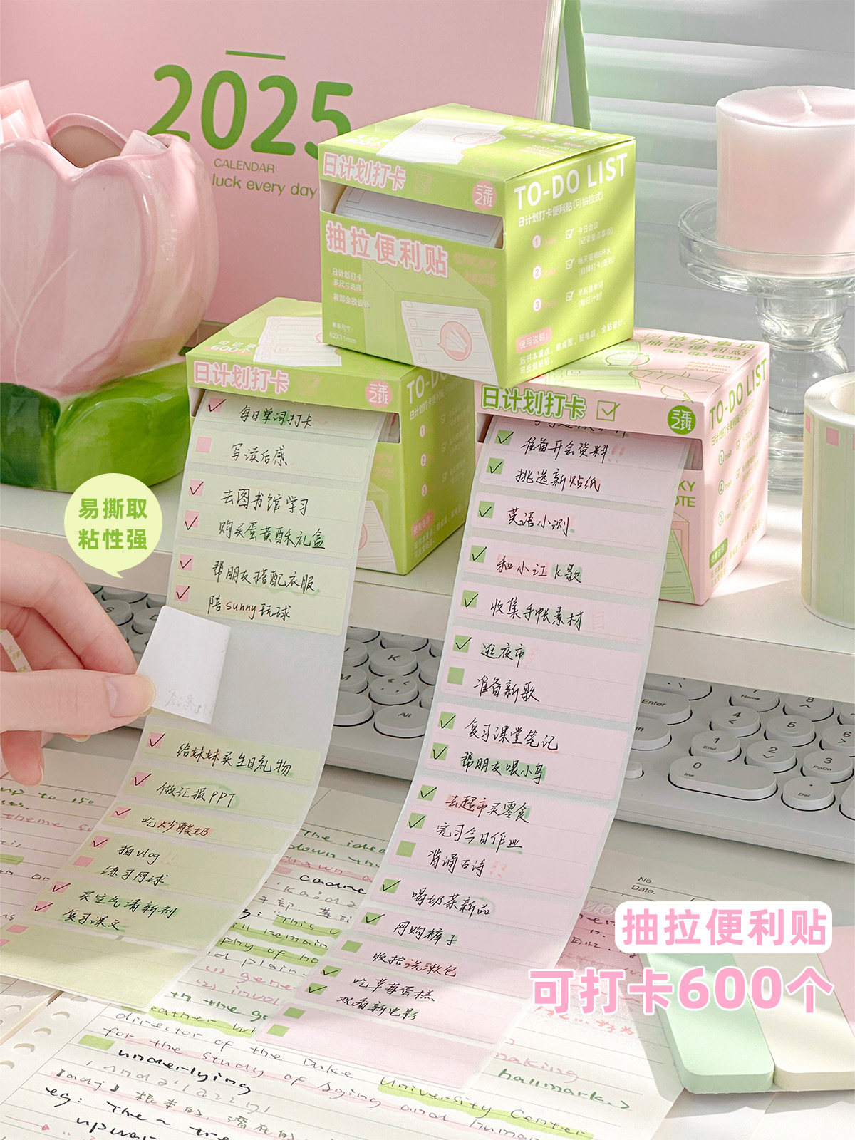 2학년 3학년 일일 계획서 중학생을 위한 체크인 및 뽑기 포스트잇 메모 스티커용 오답 스티커 하이룩 메모지 찢을 수 있는 사무용 간편 메모지 그리고 쓸 수 있는