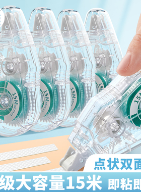 三年二班 大容量点点胶小学生专用修正带式二合一点胶笔幼儿园手工双面胶手账胶水中学生错题胶带贴纸高粘度