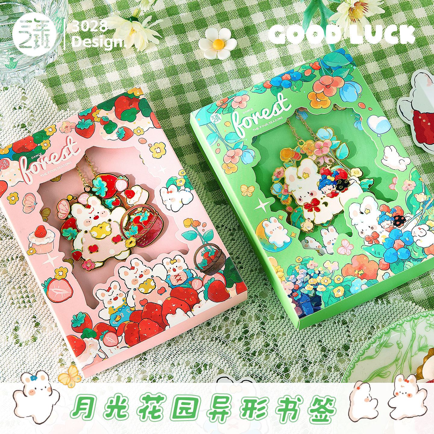 三年二班月光花园异形书签学生专用标记重点便签高颜值ins风精美纪念品礼盒文创书签老师奖励学生奖品书签夹k,文具电教/文化用品/商务用品,书签,淘宝优惠券,粉丝福利购,淘宝优惠卷